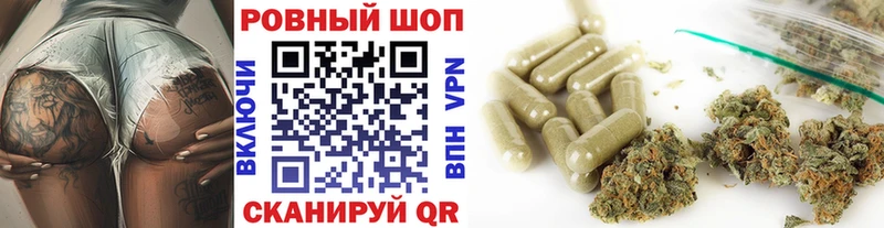Наркота Карабаш Бошки Шишки APVP МЕФ КОКАИН