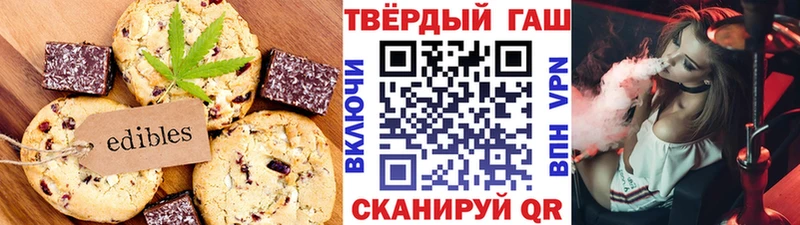 Печенье с ТГК конопля Карабаш