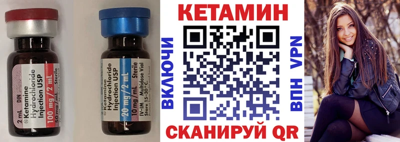 как найти   Карабаш  сайты даркнета официальный сайт  КЕТАМИН ketamine  MEGA вход 