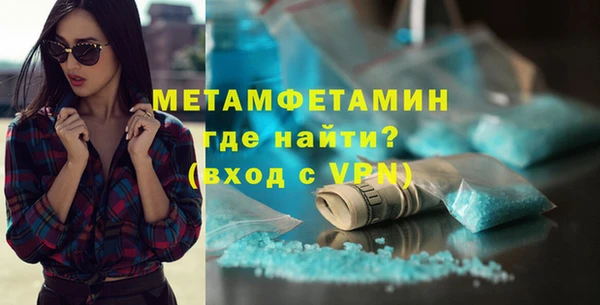 амфетамин Балабаново