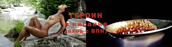 амфетамин Балабаново
