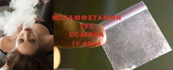 амфетамин Балабаново