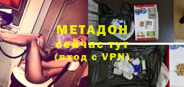 амфетамин Балабаново