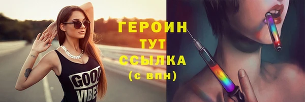 амфетамин Балабаново