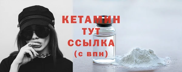 стаф Баксан