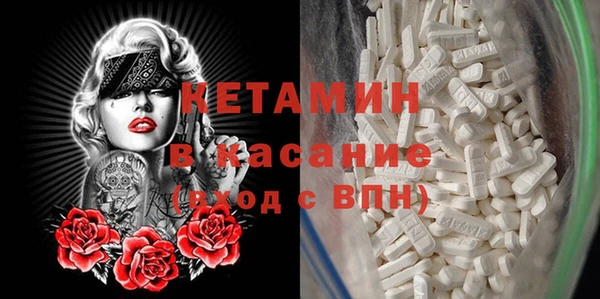синтетический гашиш Балахна
