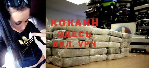 амфетамин Балабаново