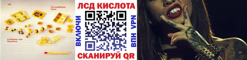 Лсд 25 экстази ecstasy Карабаш