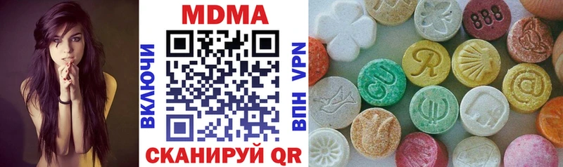 что такое наркотик  Карабаш  мега сайт  МДМА VHQ 