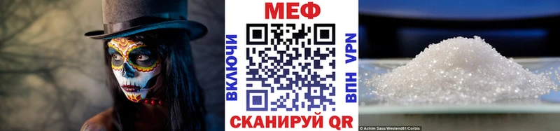 даркнет сайт  гидра сайт  Мефедрон mephedrone  Карабаш 