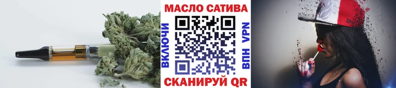 где купить Карабаш ТГК жижа